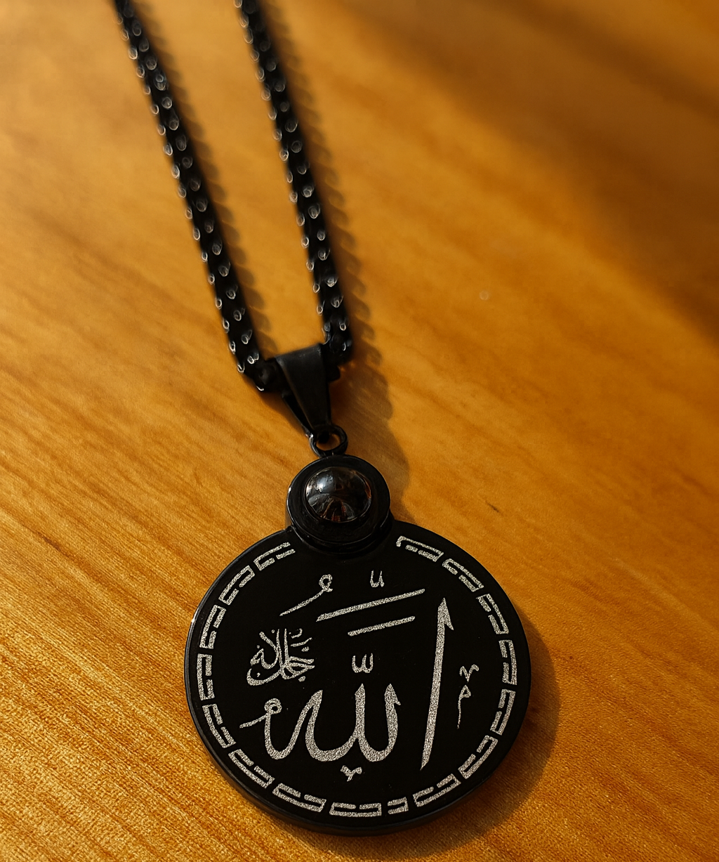 Islamic Ayat ul Kursi Bar Pendant Necklace